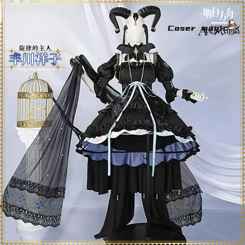 Anime Cosplay Lolita - 2026 Nowy Strój Cosplay Arknights Togawa