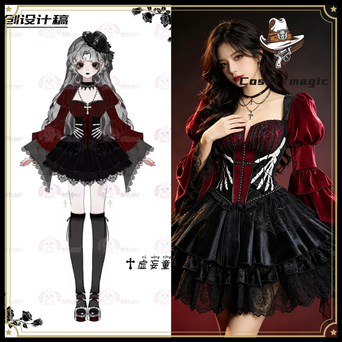 Anime Cosplay Lolita - Sukienka w stylu iluzorycznej baśniowej gotyckiej