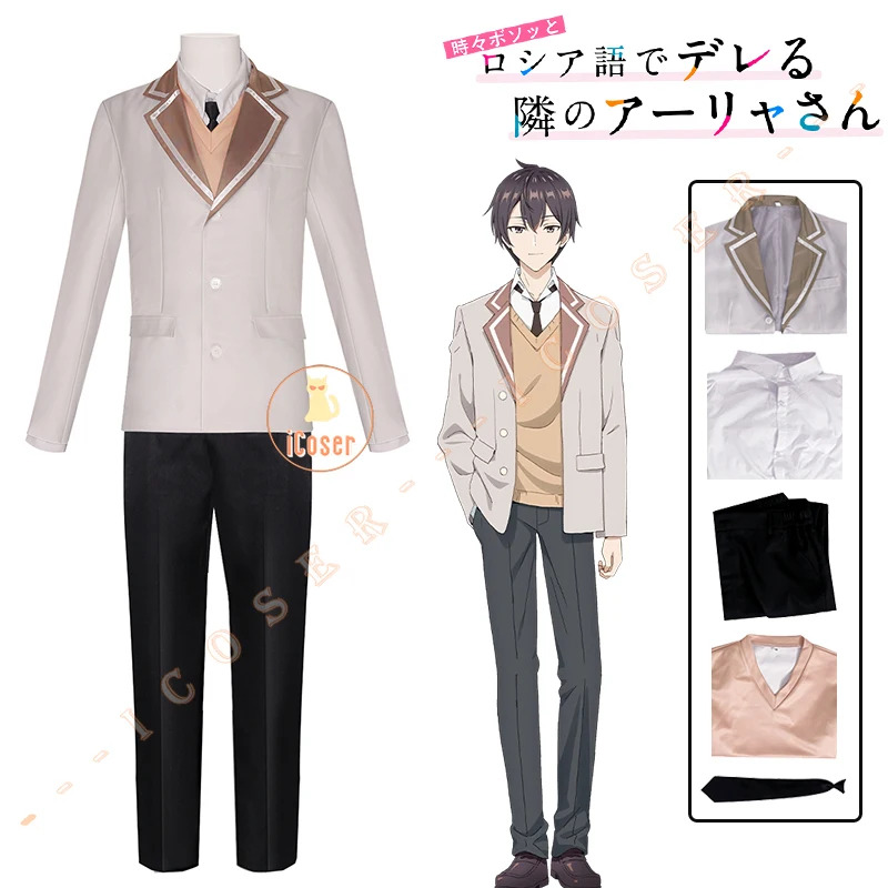 Anime Cosplay Alya - Anime Roshidere Masachika Kuze Strój Cosplay