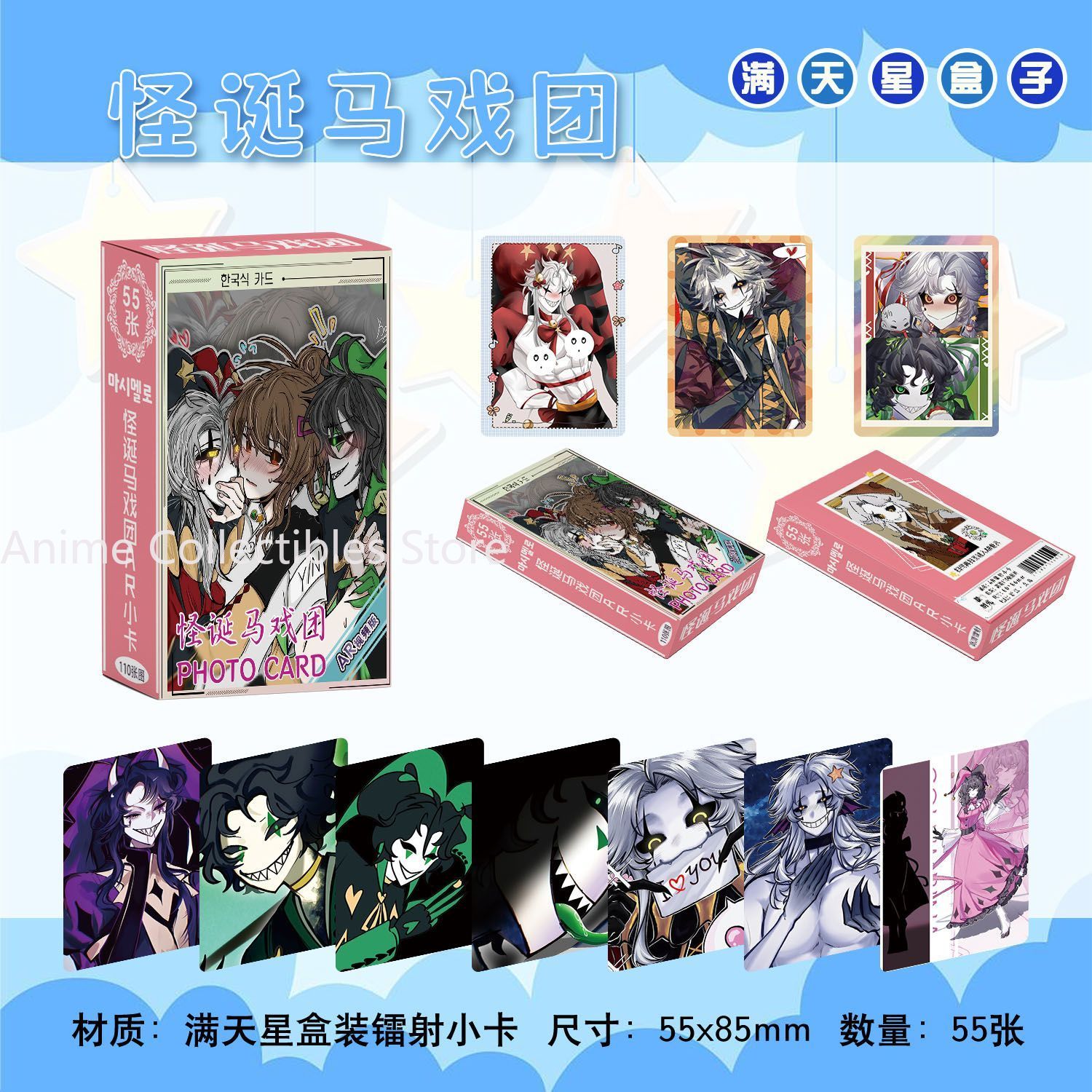 Anime Cosplay Female Characters - 55 SZT. Anime The Freak Circus