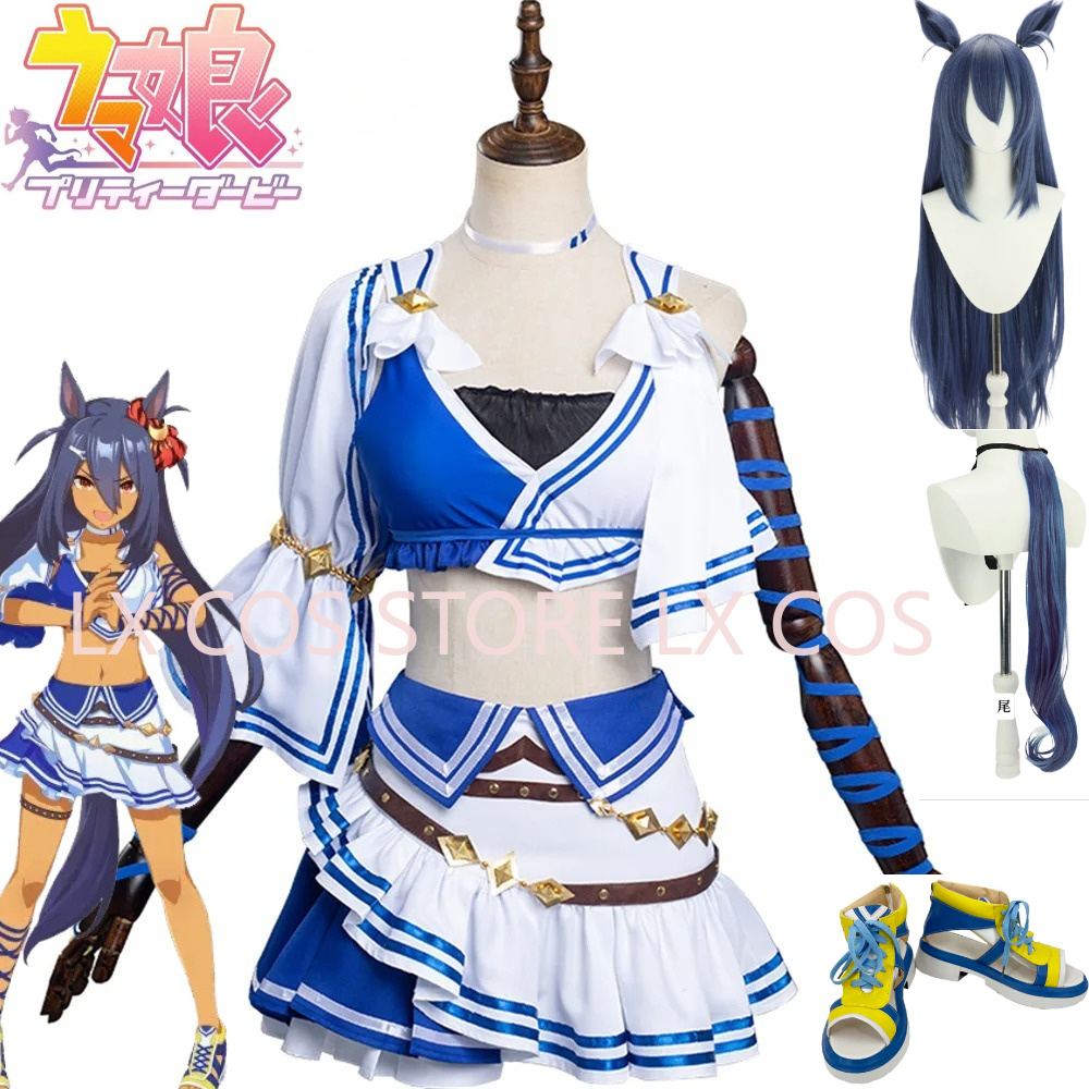 Anime Cosplay Simple - Kostium Cosplay Uma Musume Pretty Derby