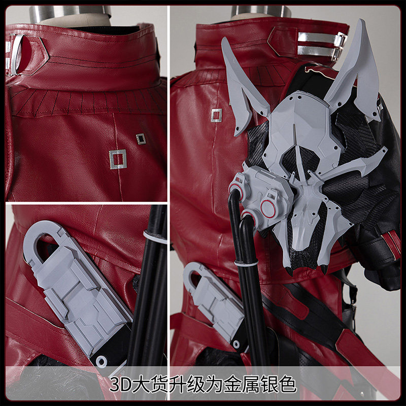 Anime Cosplay Red - Arknights Endfield Wulfgard Strój Cosplayowy Kompletny