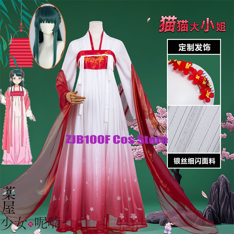 Anime Cosplay Red - Kostium Cosplay ZJB Maomao Czerwona Sukienka
