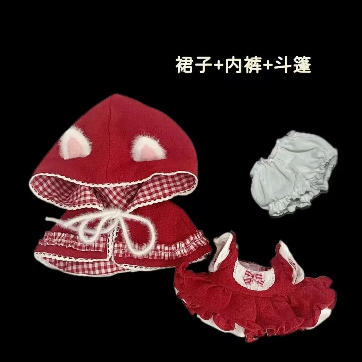 Anime Cosplay Red - Ubranka dla lalek 20 cm, bawełniane