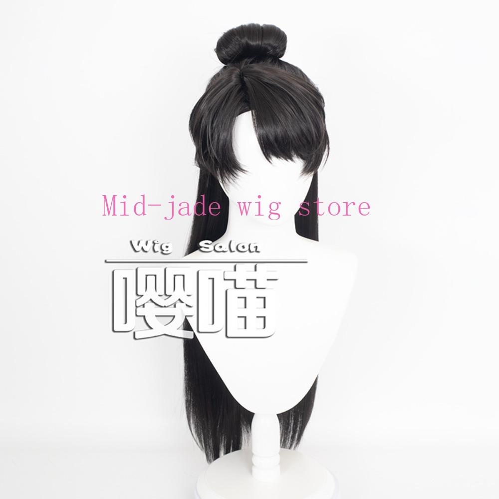 Anime Cosplay Romance - Peruka Cosplay Love and Deepspace Xia