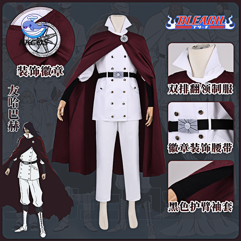 Anime Cosplay Red - KKCos BLEACH Yhwach Strój Cosplay Wandenreich