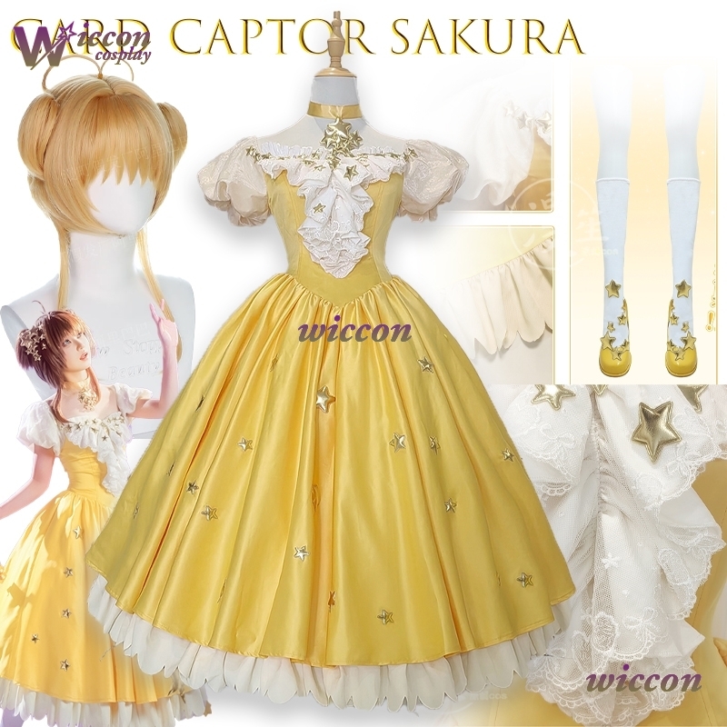 Anime Cosplay Japanese Girl - Hemera Card Captor Sakura Sakura Kinomoto