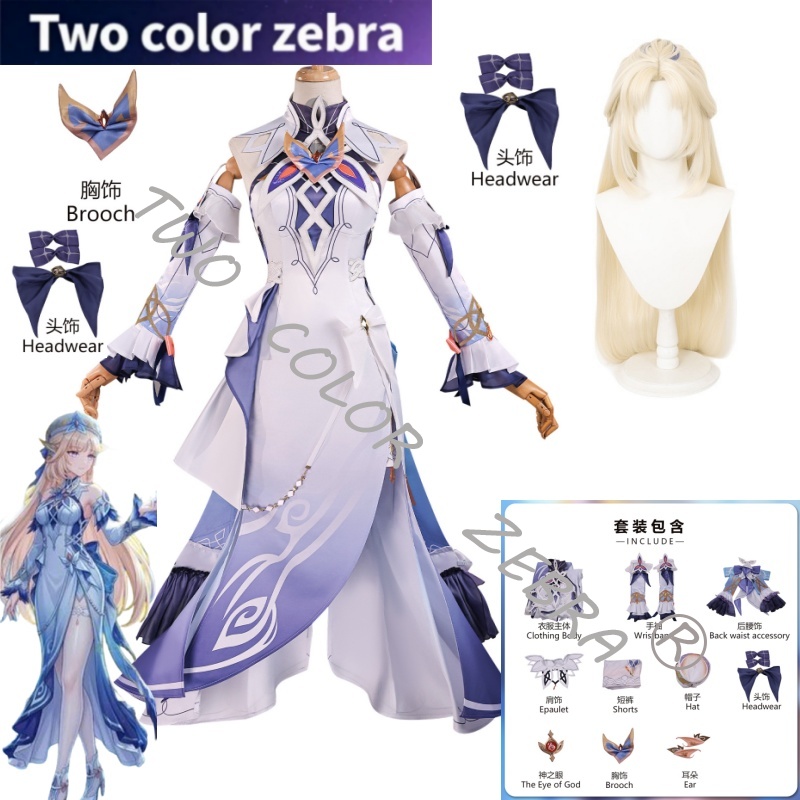 Anime Cosplay Japanese Girl - Kostium Cosplay Nicole Reeyn z gry