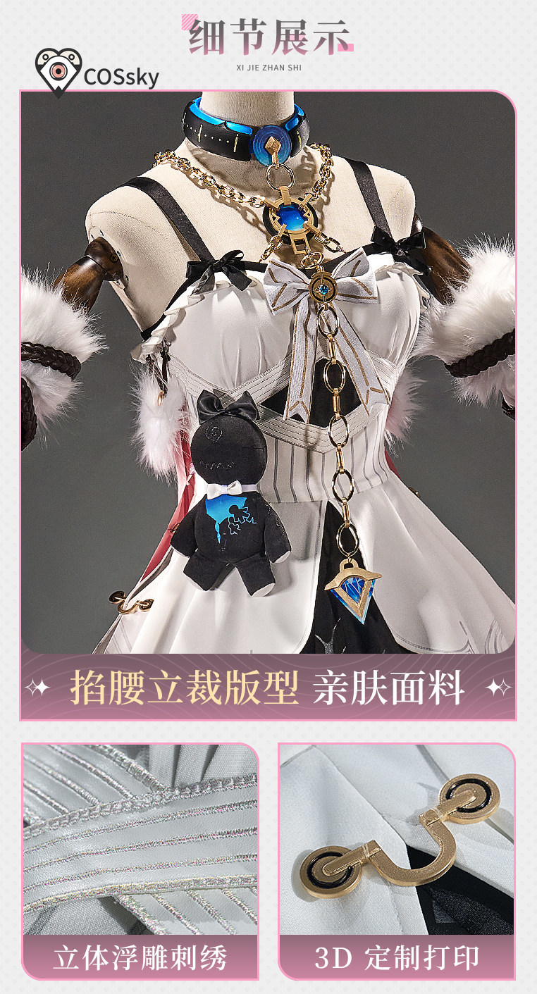 Anime Cosplay High Quality - Kostium Cosplay Denia z gry Wuthering