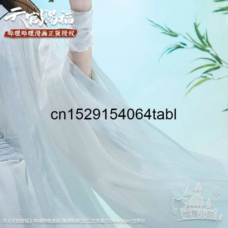 Kostium Tian Lian Cosplay Xie, – Anime Cosplay To Buy recenzja i cena