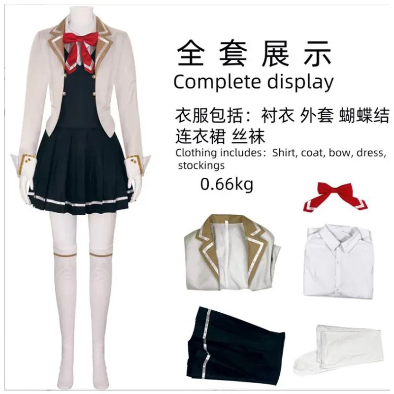 U5GG CyAnime Roshidere Alya Al – Anime Cosplay Alya recenzja i cena