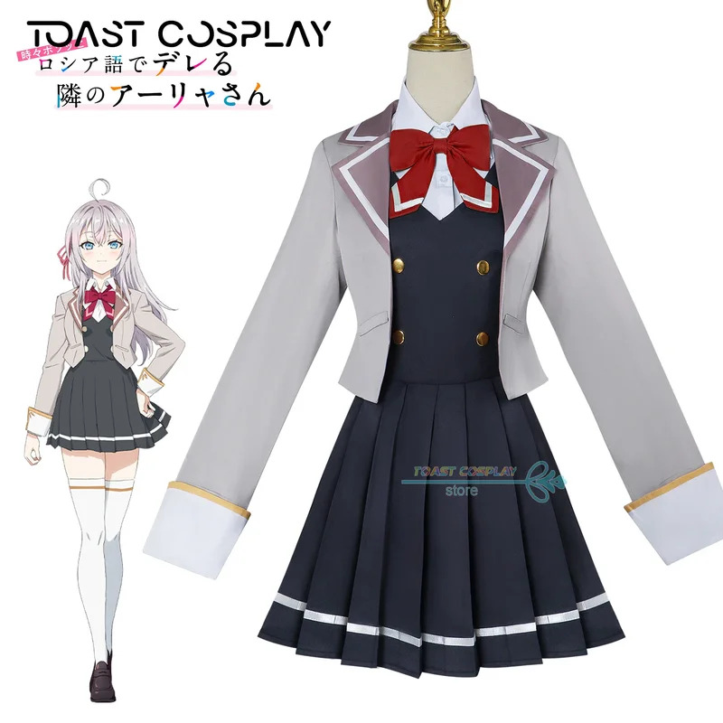 Kostium Anime Alya Alisa Mikha – Anime Cosplay Alya recenzja i cena