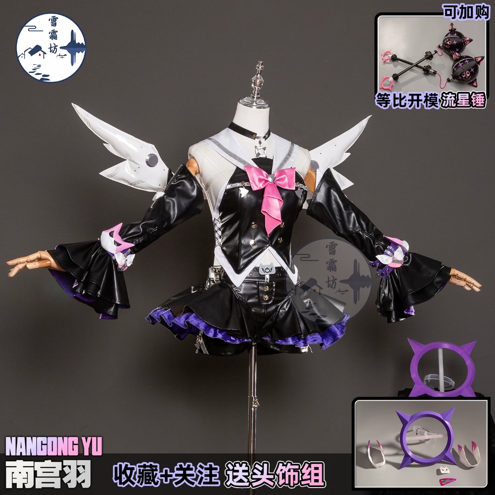 Zenless Zone Zero Nangong Yu D – Anime Cosplay High Quality recenzja i cena