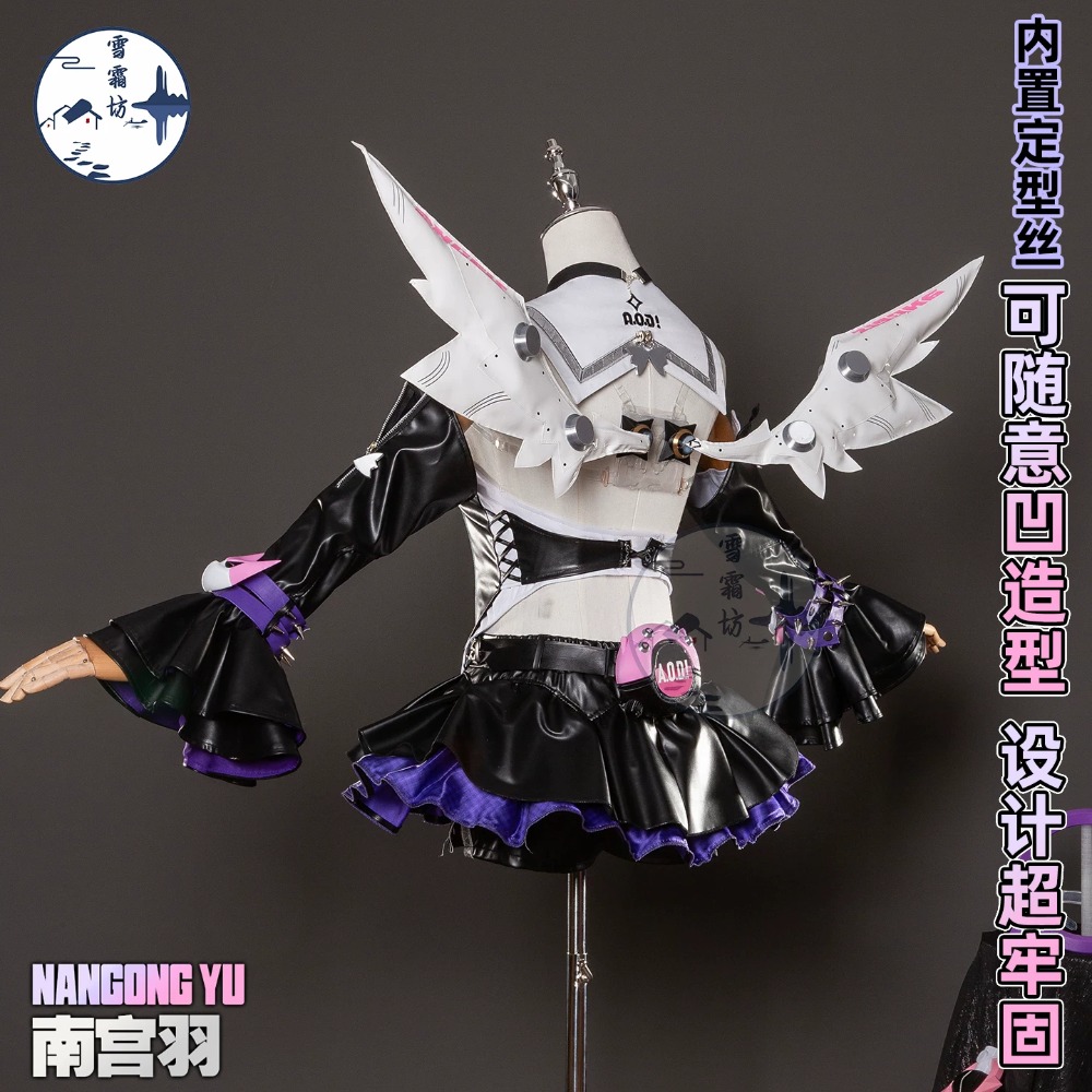 Zenless Zone Zero Nangong Yu D – Anime Cosplay High Quality recenzja i cena