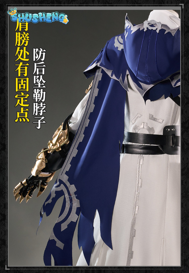 Eli Clark Seer Identity V Silh – Anime Cosplay High Quality recenzja i cena