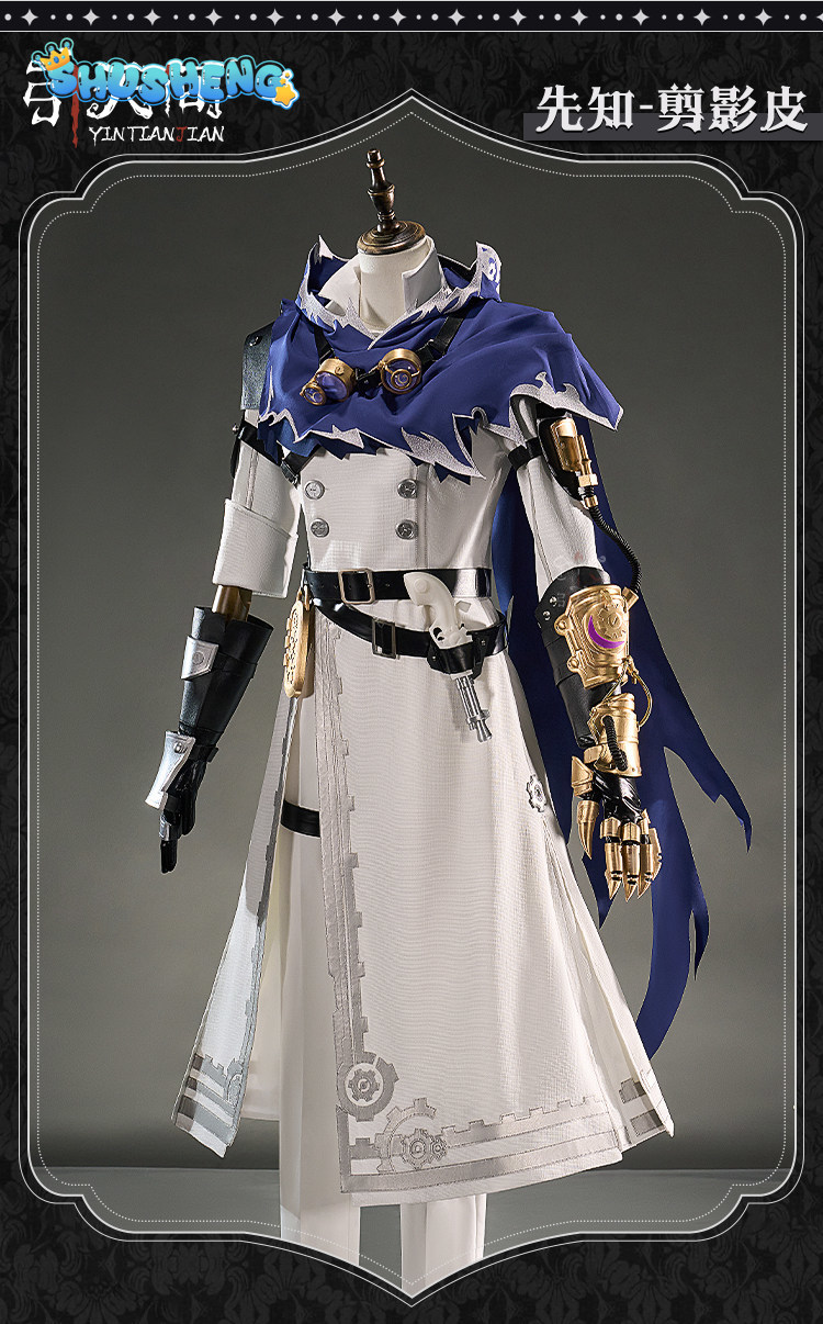 Eli Clark Seer Identity V Silh – Anime Cosplay High Quality recenzja i cena