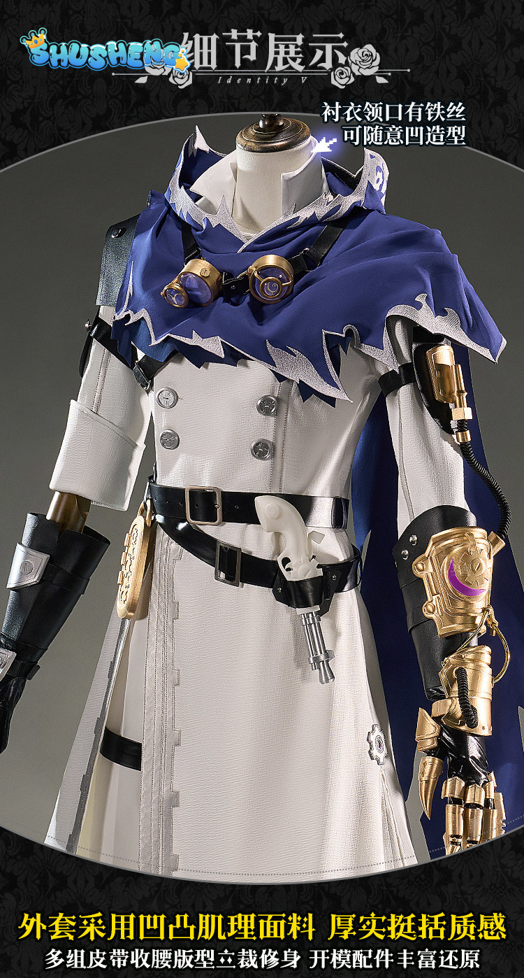 Eli Clark Seer Identity V Silh – Anime Cosplay High Quality recenzja i cena