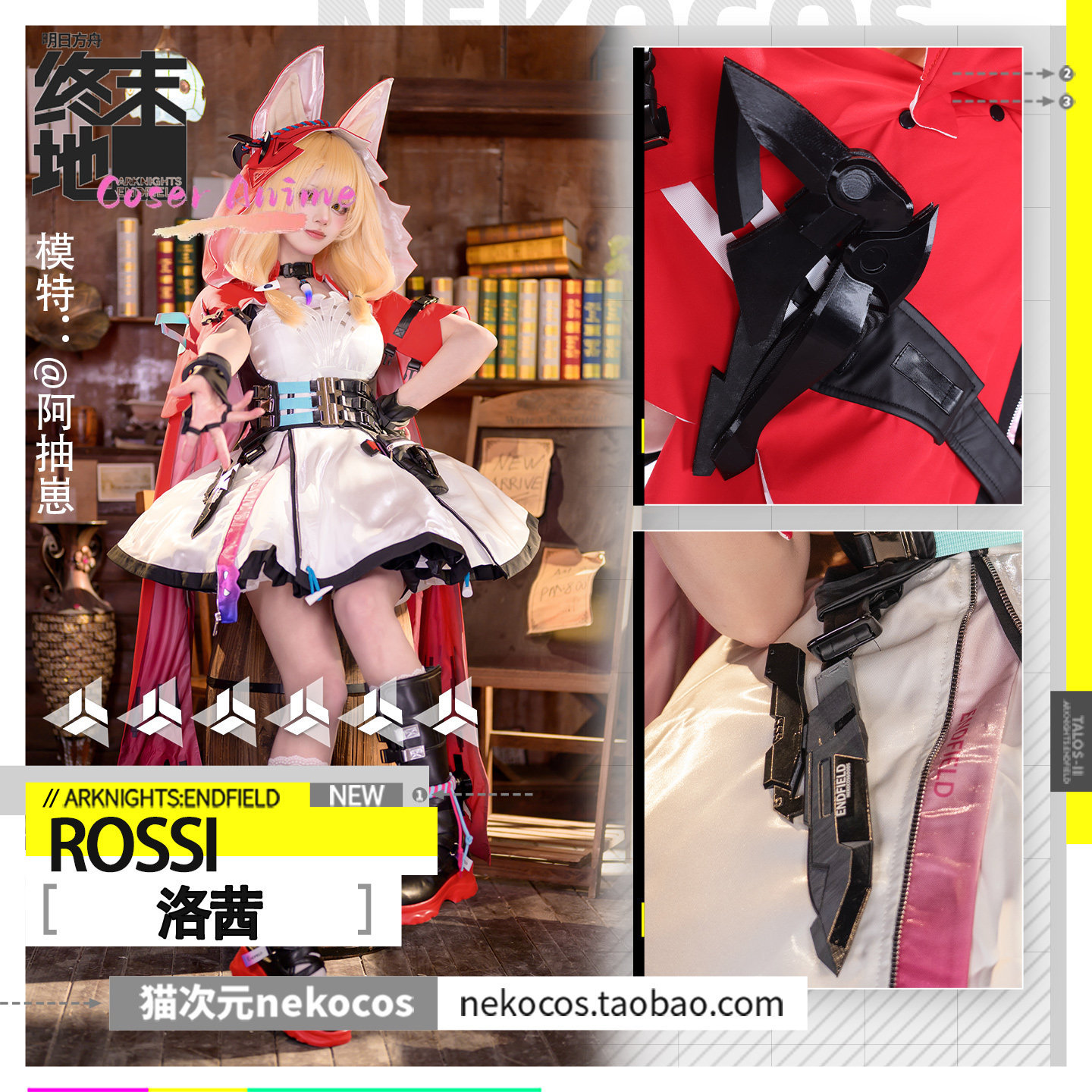 Nowy strój cosplay Rossi na Ha – Anime Cosplay Red recenzja i cena
