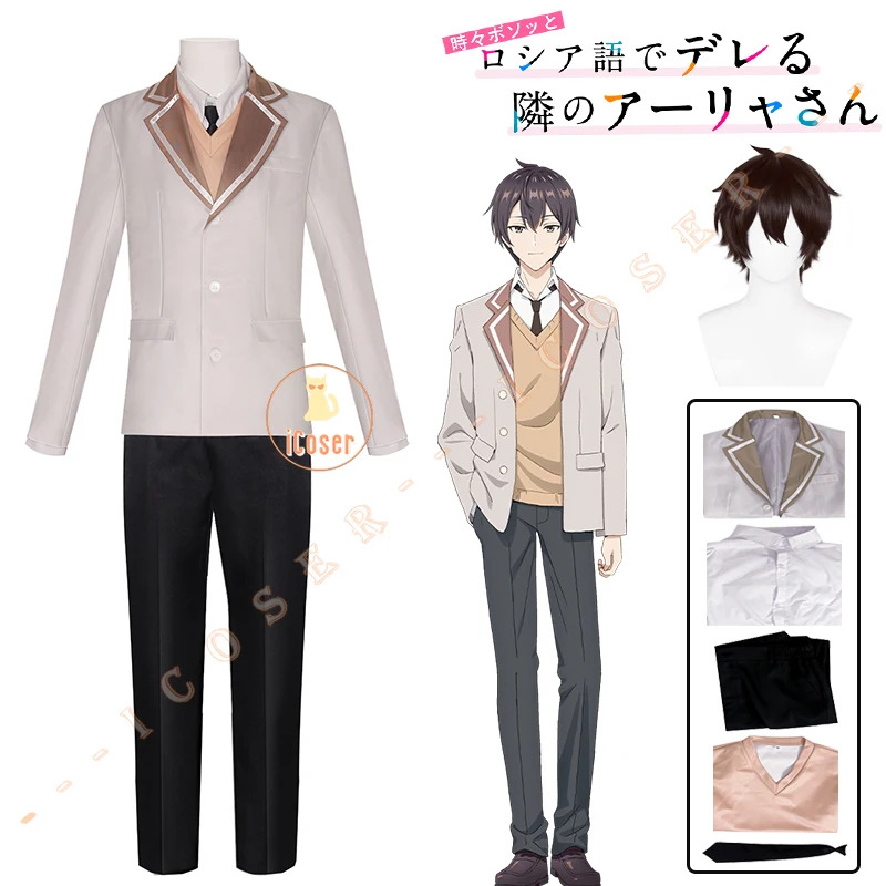 Anime Roshidere Masachika Kuze – Anime Cosplay Alya recenzja i cena