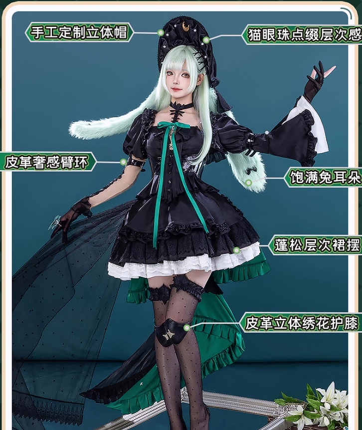 Arknights łączy się z BanG Dre – Anime Cosplay Lolita recenzja i cena