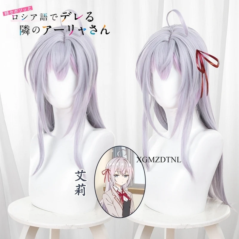 Alya Sometimes ukryte jej uczu – Anime Cosplay Alya recenzja i cena