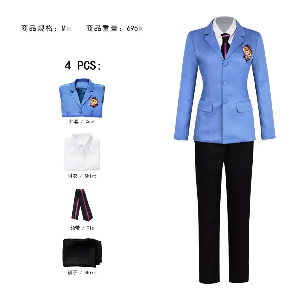 Anime Fujioka Haruhi Strój Cos – Anime Cosplay Japanese Girl recenzja i cena