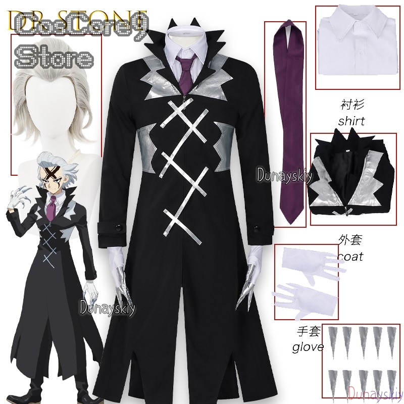 NAUKA O KAMIE PRZYCHODZĄCYCH C – Zenos Anime Cosplay recenzja i cena