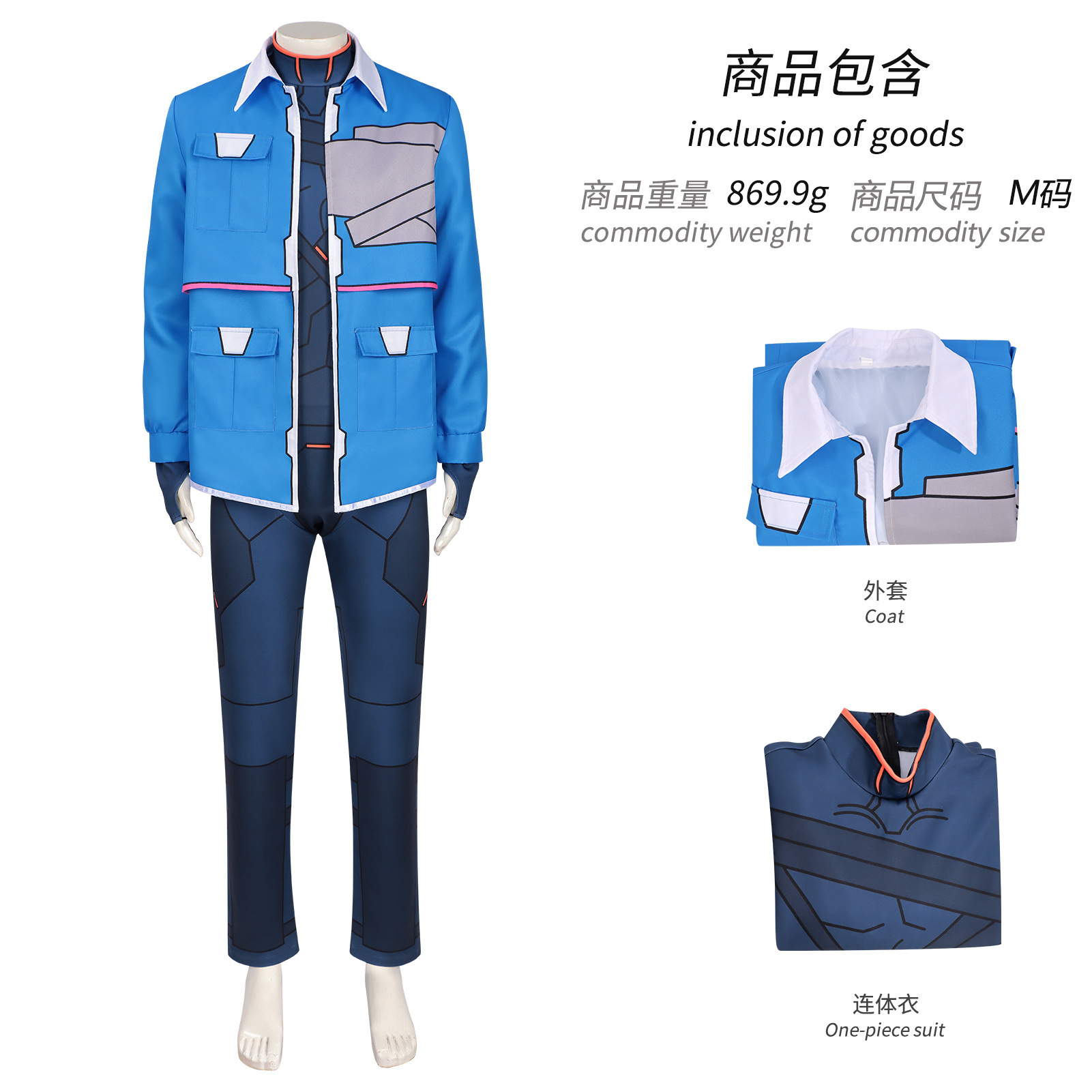 Kostium Cosplay Code Name D An – Anime Cosplay Name recenzja i cena