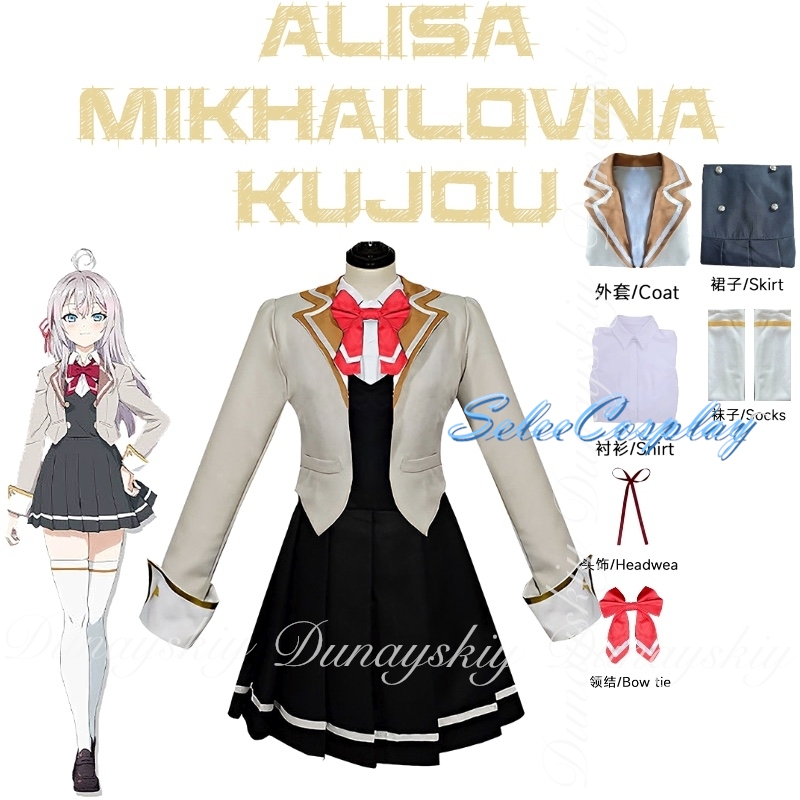 Alya Czasami Ukrywa Swój Duma  – Anime Cosplay Alya recenzja i cena
