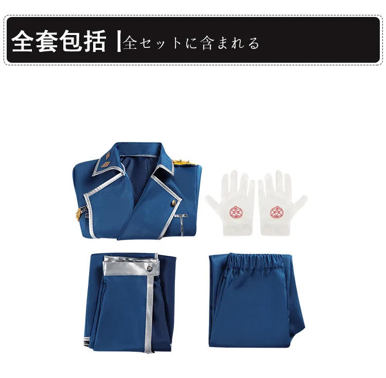 Anime Fullmetal Alchemist Cosp – Fullmetal Alchemist Coat recenzja i cena