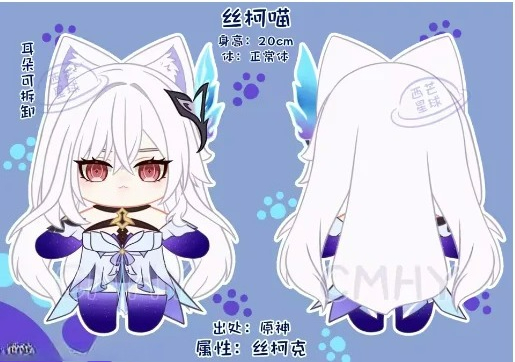 Gra Genshin Impact Skirk Kot H – Anime Cosplay Dress For Women recenzja i cena