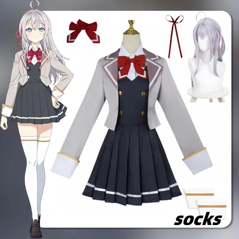 Alisa Michajłowna Kujō Cosplay – Anime Cosplay Alya recenzja i cena