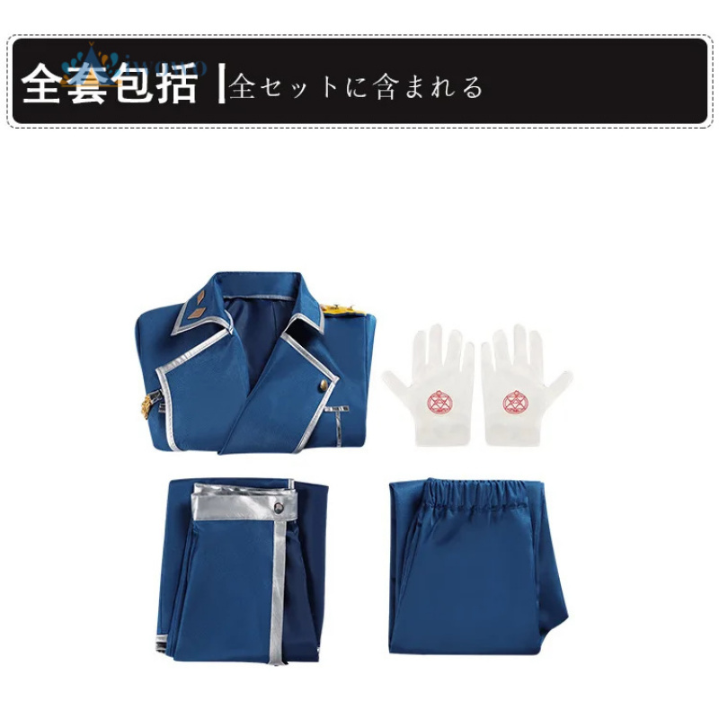 Anime Fullmetal Alchemist Cosp – Fullmetal Alchemist Coat recenzja i cena