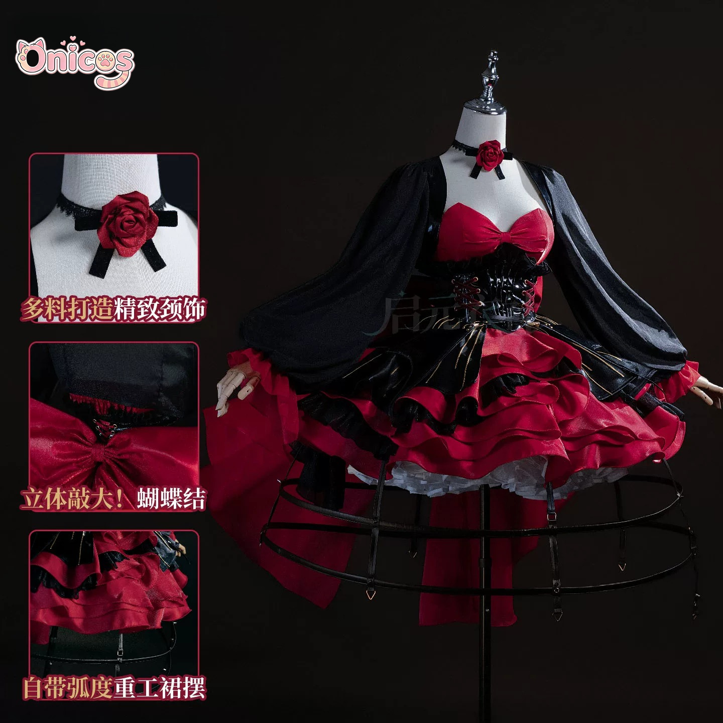 Kostium Cosplay Wuthering Wave – Anime Cosplay Red recenzja i cena