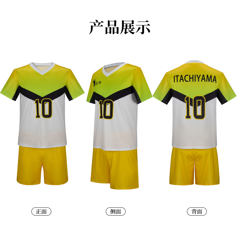 Anime Itachiyama Institute Uni – Anime Cosplay To Buy recenzja i cena