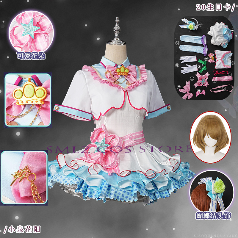Kostium Cosplay Hanayo Koizumi – Anime Cosplay Lolita recenzja i cena