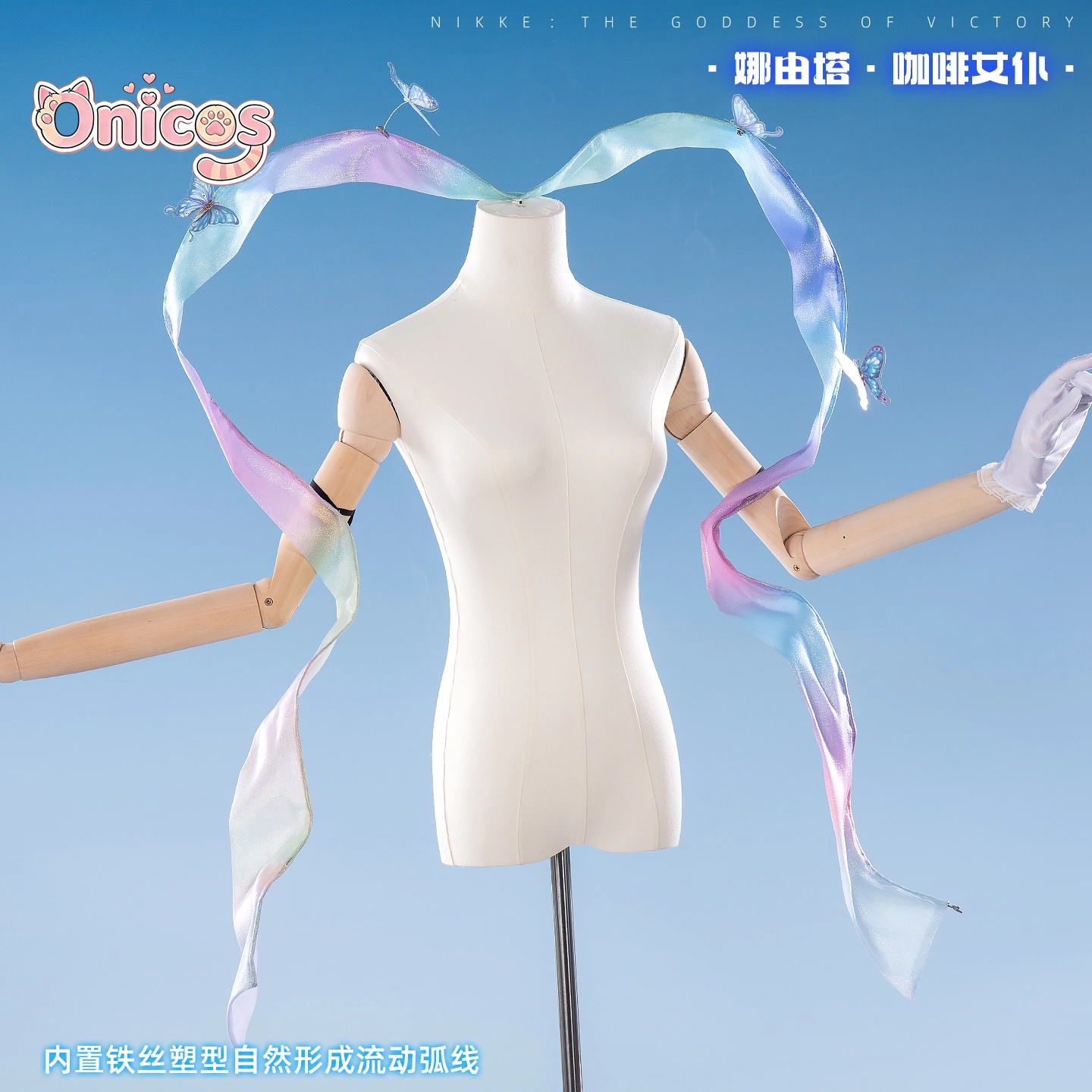 Kostium Cosplay Bogini Zwycięs – Anime Cosplay Dress For Women recenzja i cena