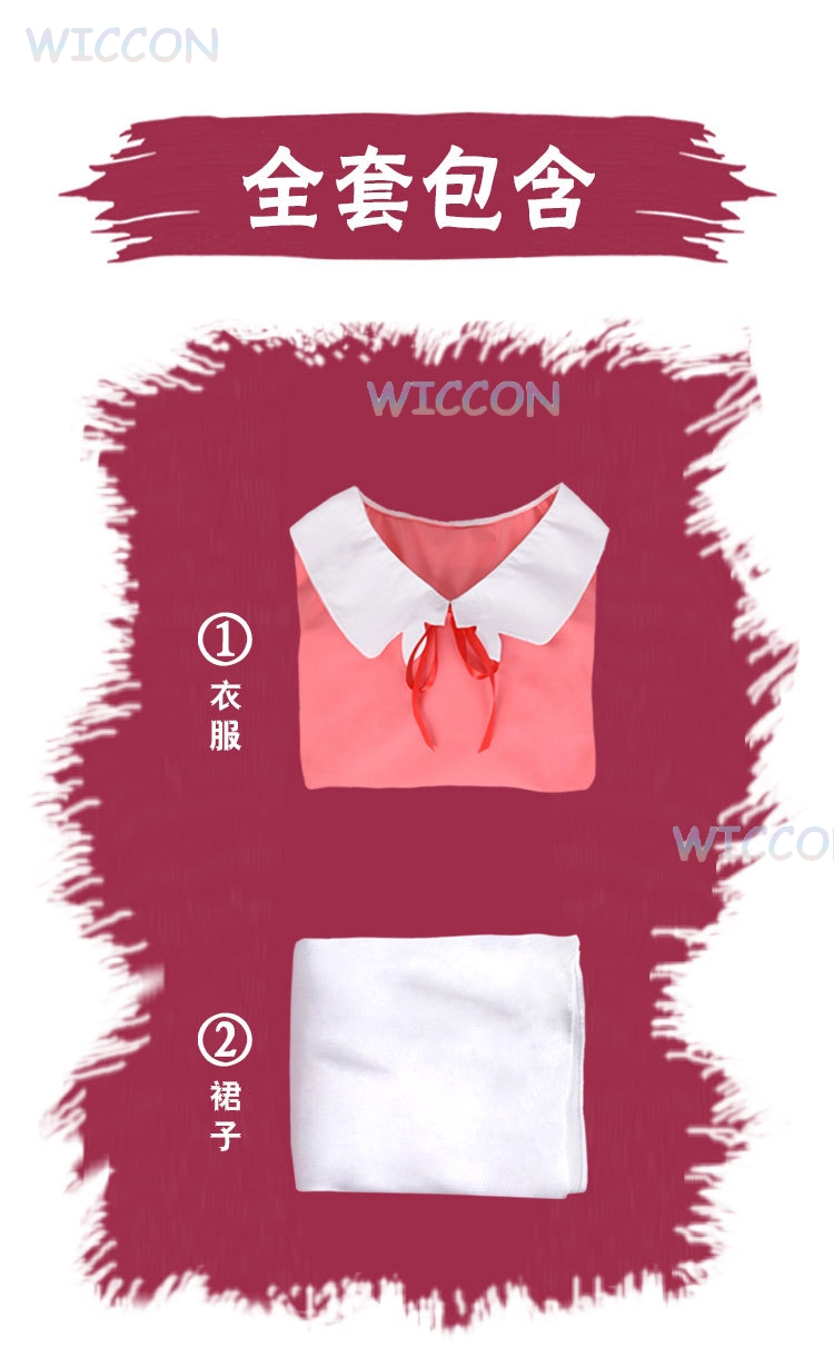 Wypożyczka Kostiumu Cosplay Re – Anime Cosplay Girlfriend recenzja i cena