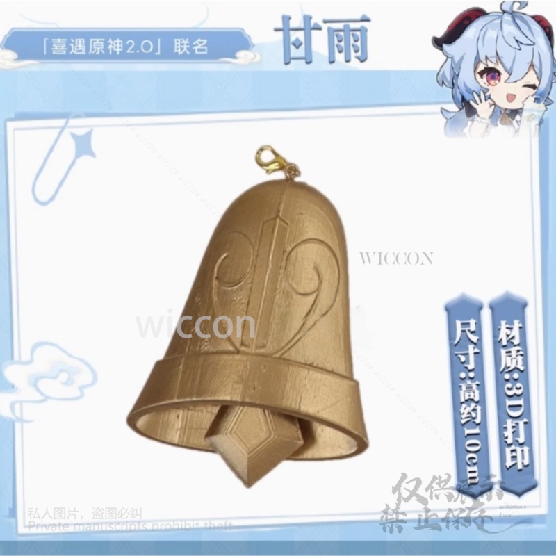 Gra Genshin Impact Cosplay Dru – Anime Cosplay Red recenzja i cena